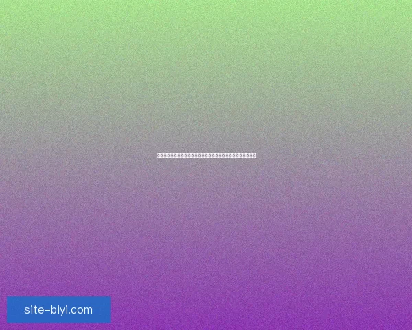 围绕必一体育平台打造多元赛事体验与数字化娱乐新生态发展蓝图